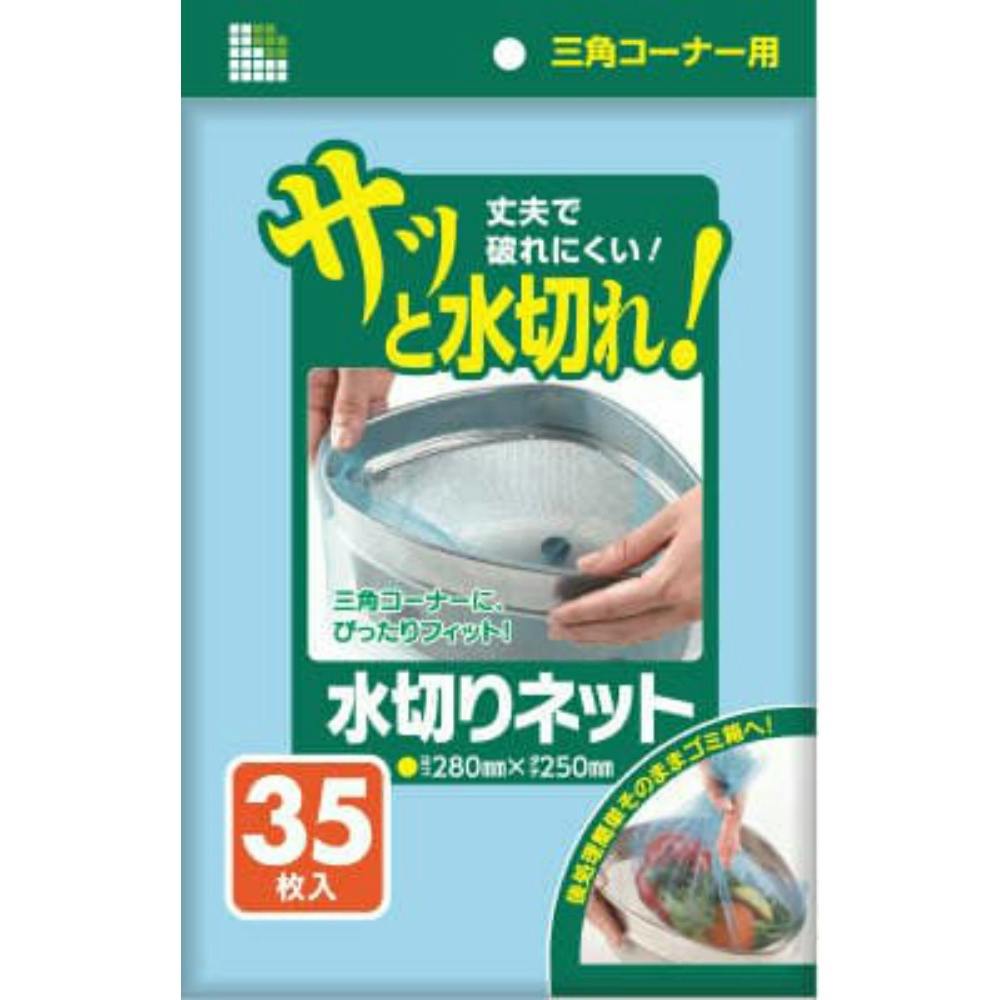 U78K 水切りネット三角コ-ナー 35枚 青 × 5点 まとめ買い #hrm-4902393425735 シンク・コンロまわり用品 U78K 水切りネット三角コ-ナー 35枚 青 × 5点 まとめ買い #hrm-4902393425735 シンク・コンロまわり用品