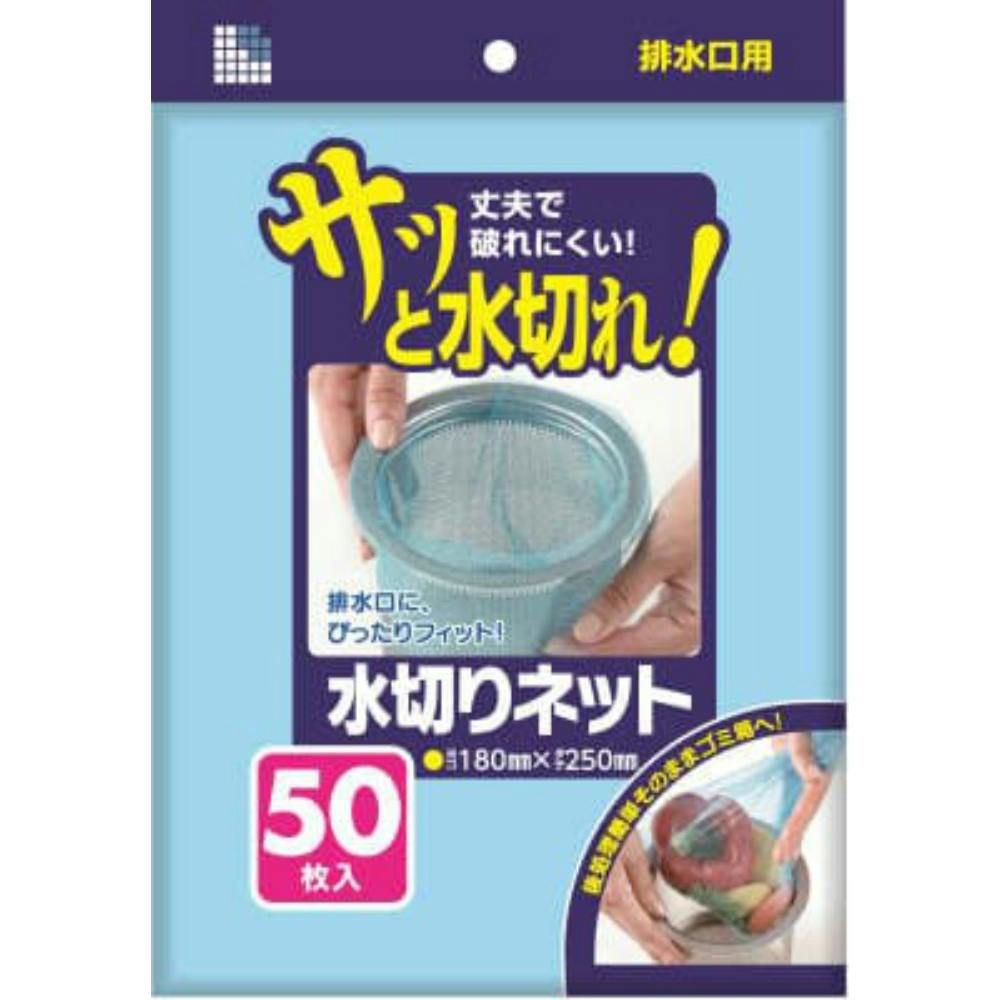U77K 水切りネット 排水口用 50枚 青 × 5点 hrm#4902393425728 シンク・コンロまわり用品 U77K 水切りネット 排水口用 50枚 青 × 5点 hrm#4902393425728 シンク・コンロまわり用品