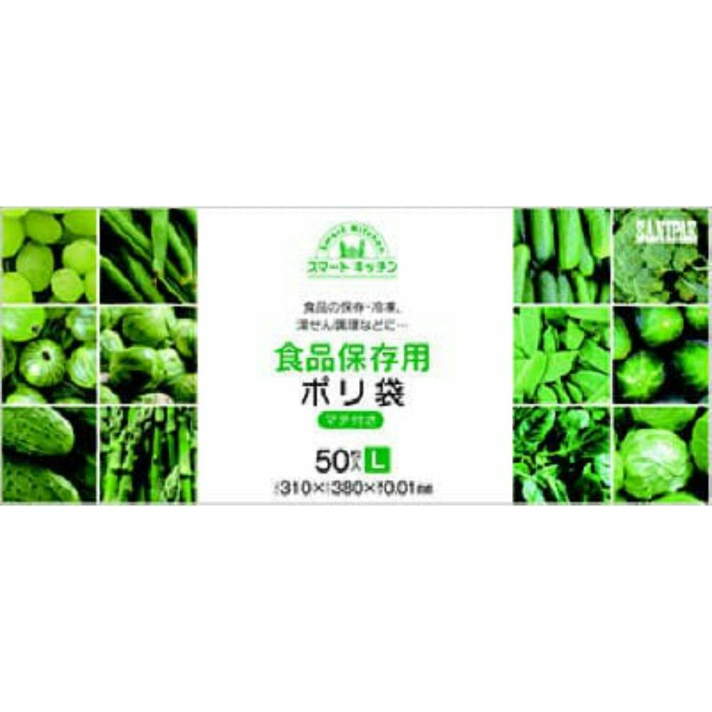 KS08 スマートキッチン保存袋箱入り L 50P × 24点 まとめ買い #hrm-4902393458221 シンク・コンロまわり用品 KS08 スマートキッチン保存袋箱入り L 50P × 24点 まとめ買い #hrm-4902393458221 シンク・コンロまわり用品