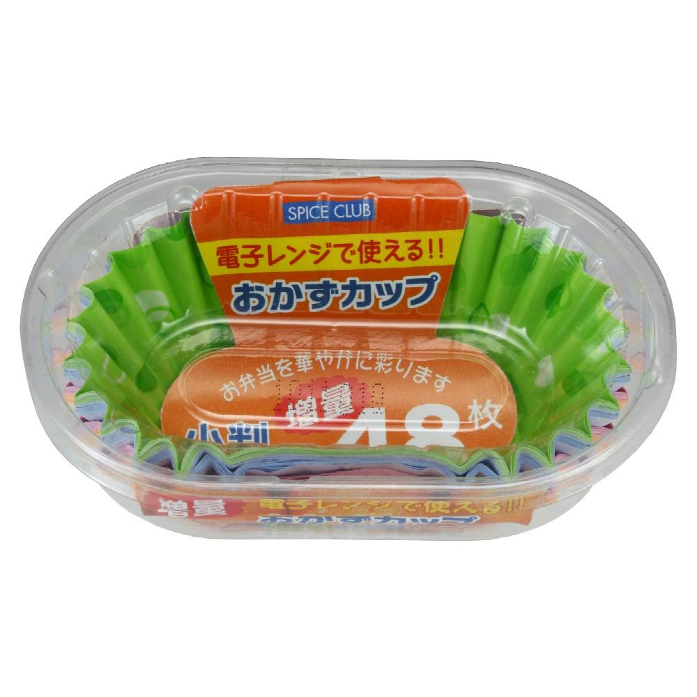 SC増量おかずカップ小判 48枚 × 200点 まとめ買い #hrm-4904681624998 シンク・コンロまわり用品 SC増量おかずカップ小判 48枚 × 200点 まとめ買い #hrm-4904681624998 シンク・コンロまわり用品