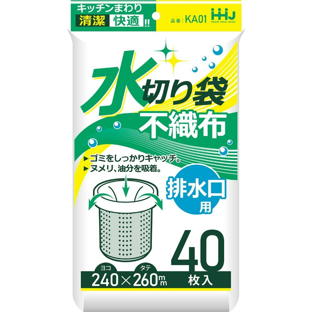 KA01 不織布水切り袋 排水口用 40枚 hrm#4580287322638 シンク・コンロまわり用品 KA01 不織布水切り袋 排水口用 40枚 hrm#4580287322638 シンク・コンロまわり用品