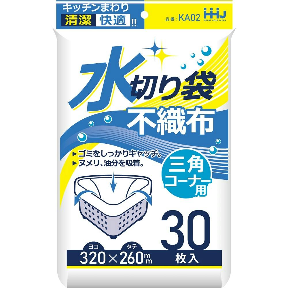 KA02 不織布水切り袋 三角コーナー用 30枚 × 100点 hrm#4580287322645 シンク・コンロまわり用品 KA02 不織布水切り袋 三角コーナー用 30枚 × 100点 hrm#4580287322645 シンク・コンロまわり用品