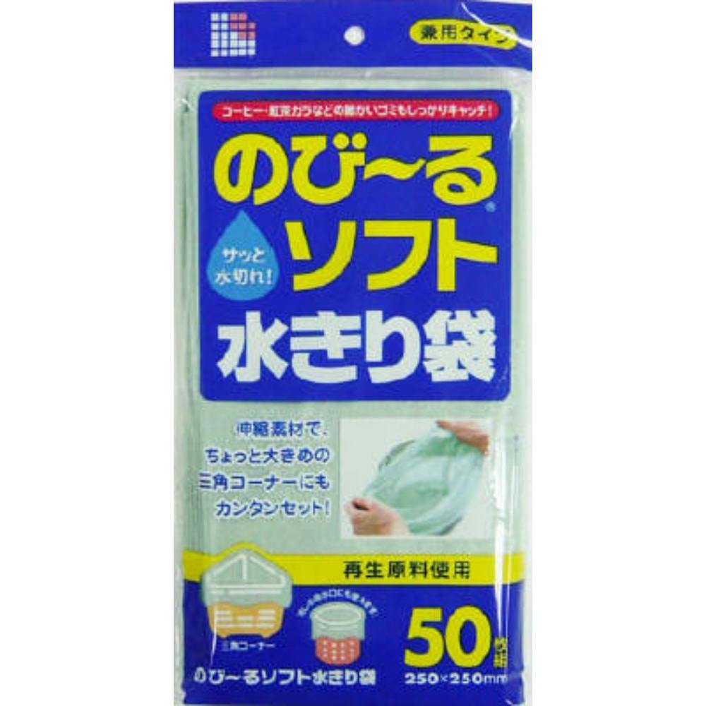 WR65再生のび~るソフト水切り袋50枚 × 30点 hrm#4902393450652 シンク・コンロまわり用品 WR65再生のび~るソフト水切り袋50枚 × 30点 hrm#4902393450652 シンク・コンロまわり用品