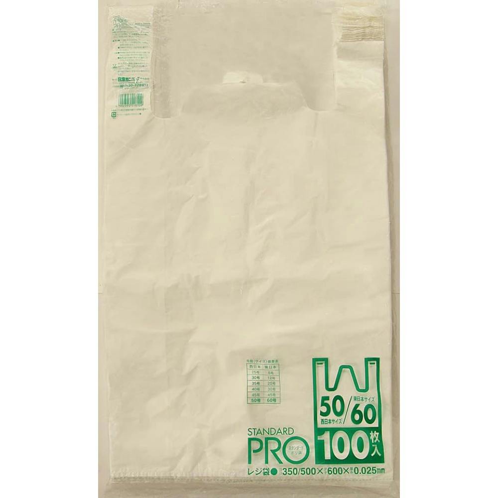 Y－10Hレジ袋NO60／50 100枚 白 ＃hrm-4902393518109 シンク・コンロまわり用品