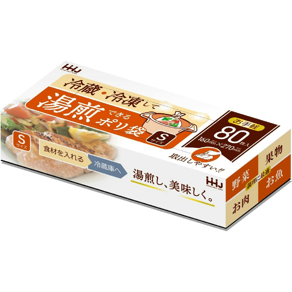 60点まとめ買い】KY01 湯煎ポリ袋BOX Sサイズ半透明80枚