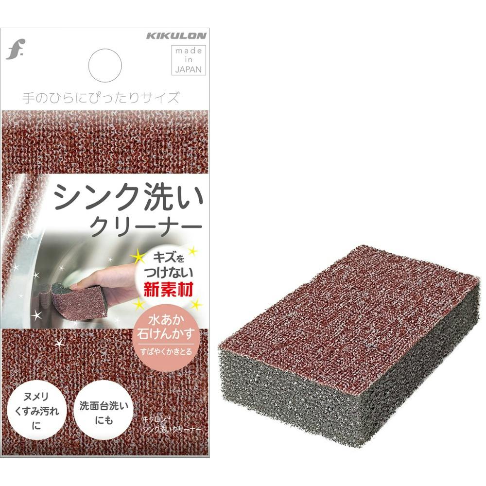 キクロンf シンク洗いクリーナー hrm#4548404102525 シンク・コンロまわり用品 キクロンf シンク洗いクリーナー hrm#4548404102525 シンク・コンロまわり用品