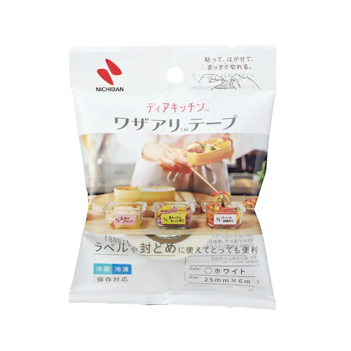 ディアキッチン ワザアリテープ替えテープ ホワイト 【送料込み】 #hrm-4987167086855