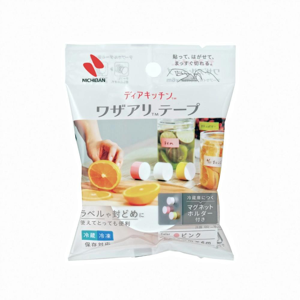 Lチェンジザワールドパンフレットドンキ・キホーテ限定 Lチェンジザワールドパンフレットドンキ・キホーテ限定 L