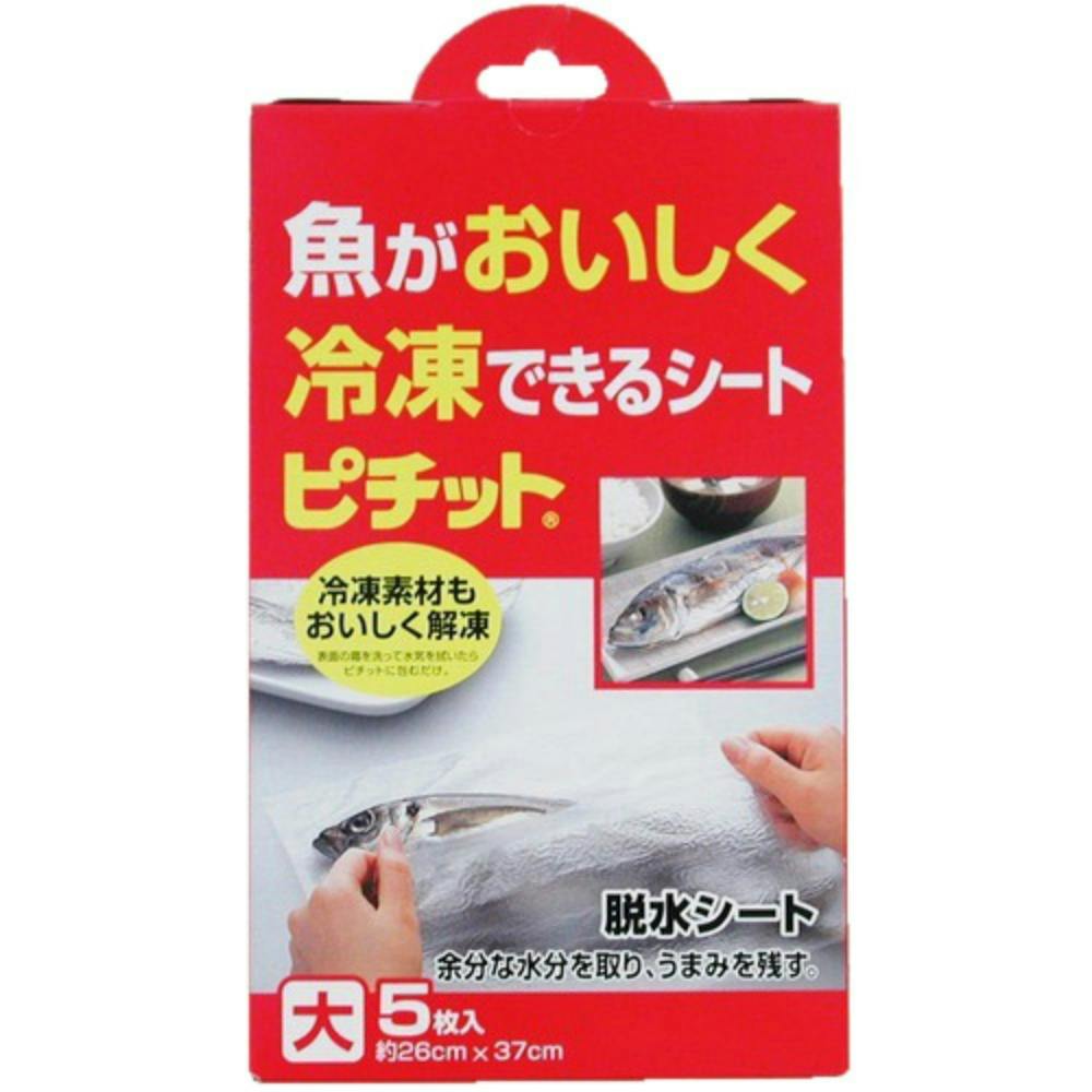 家庭用ピチット大 5枚入 × 30点 まとめ買い #hrm-4547691681140 シンク・コンロまわり用品 家庭用ピチット大 5枚入 × 30点 まとめ買い #hrm-4547691681140 シンク・コンロまわり用品