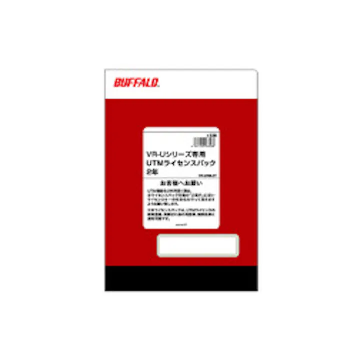 VR-UTM-2Y VR-Uシリーズ専用 UTMライセンス 2年