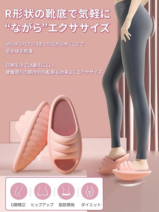 レッグ&スタイル 美脚尻 EMS ダイエット 足痩せ スリミングジェル 楽天市場】【土日限定 8％OFFクーポン＋P10倍！】つけるだけ