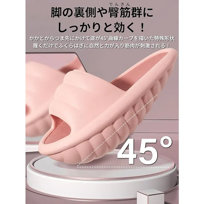 ダイエットスリッパ ダイエットサンダル O脚 X脚 美脚 美尻 足痩せ 体幹 スリッパ サンダル 靴 ダイエット バランス レディース メンズ シューズ 室内 運動 ストレッチ ダイエット