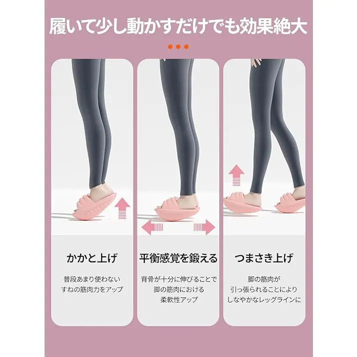 ダイエットスリッパ ダイエットサンダル O脚 X脚 美脚 美尻 足痩せ 体幹 スリッパ サンダル 靴 ダイエット バランス レディース メンズ シューズ 室内 運動 ストレッチ ダイエット
