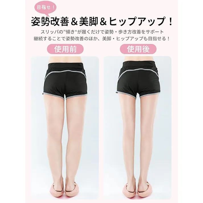 ダイエットスリッパ ダイエットサンダル O脚 X脚 美脚 美尻 足痩せ 体幹 スリッパ サンダル 靴 ダイエット バランス レディース メンズ シューズ 室内 運動 ストレッチ ダイエット