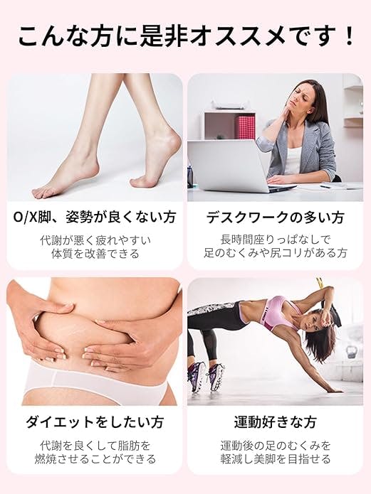 ダイエットスリッパ ダイエットサンダル O脚 X脚 美脚 美尻 足痩せ 体