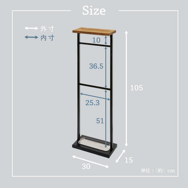 21888(GE-888)傘立て スリム 天板付き 引っ掛け 傘掛け 天然木