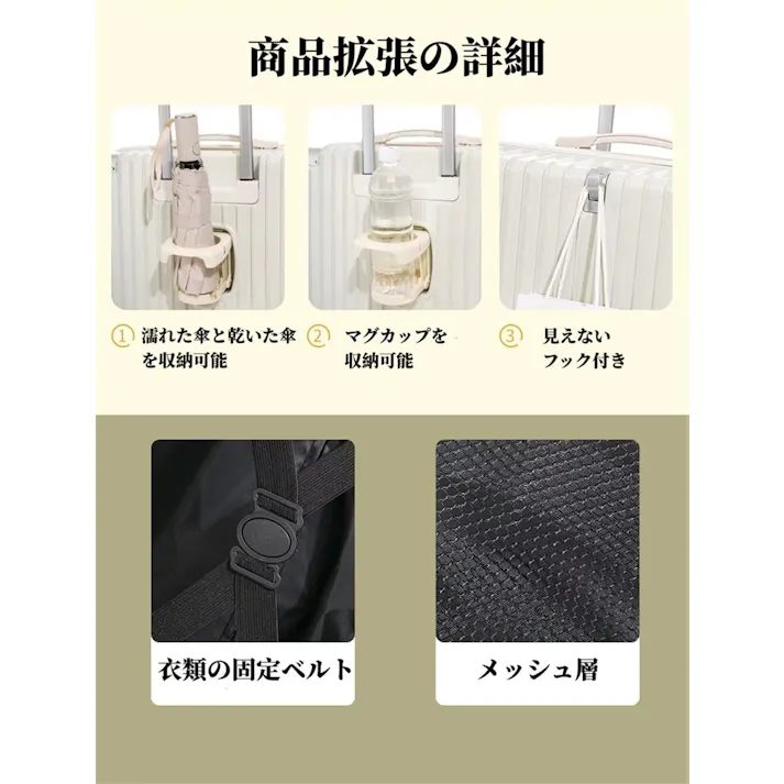 スーツケース 機内持ち込み キャリーケース ssサイズ 軽量 キャリーケース カップホルダー付き キャリーバッグ 2泊3日 ミニスーツケース 隠しフック機能 3段調節キャリバー 耐衝撃 静音 360度回転 ダブルキャスター 短期旅行 短期出張