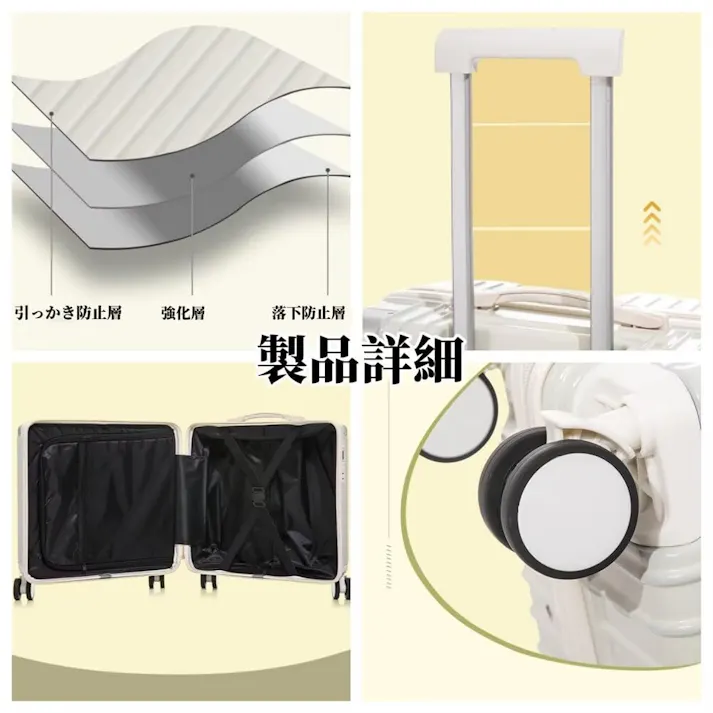 スーツケース 機内持ち込み キャリーケース ssサイズ 軽量 キャリーケース カップホルダー付き キャリーバッグ 2泊3日 ミニスーツケース 隠しフック機能 3段調節キャリバー 耐衝撃 静音 360度回転 ダブルキャスター 短期旅行 短期出張