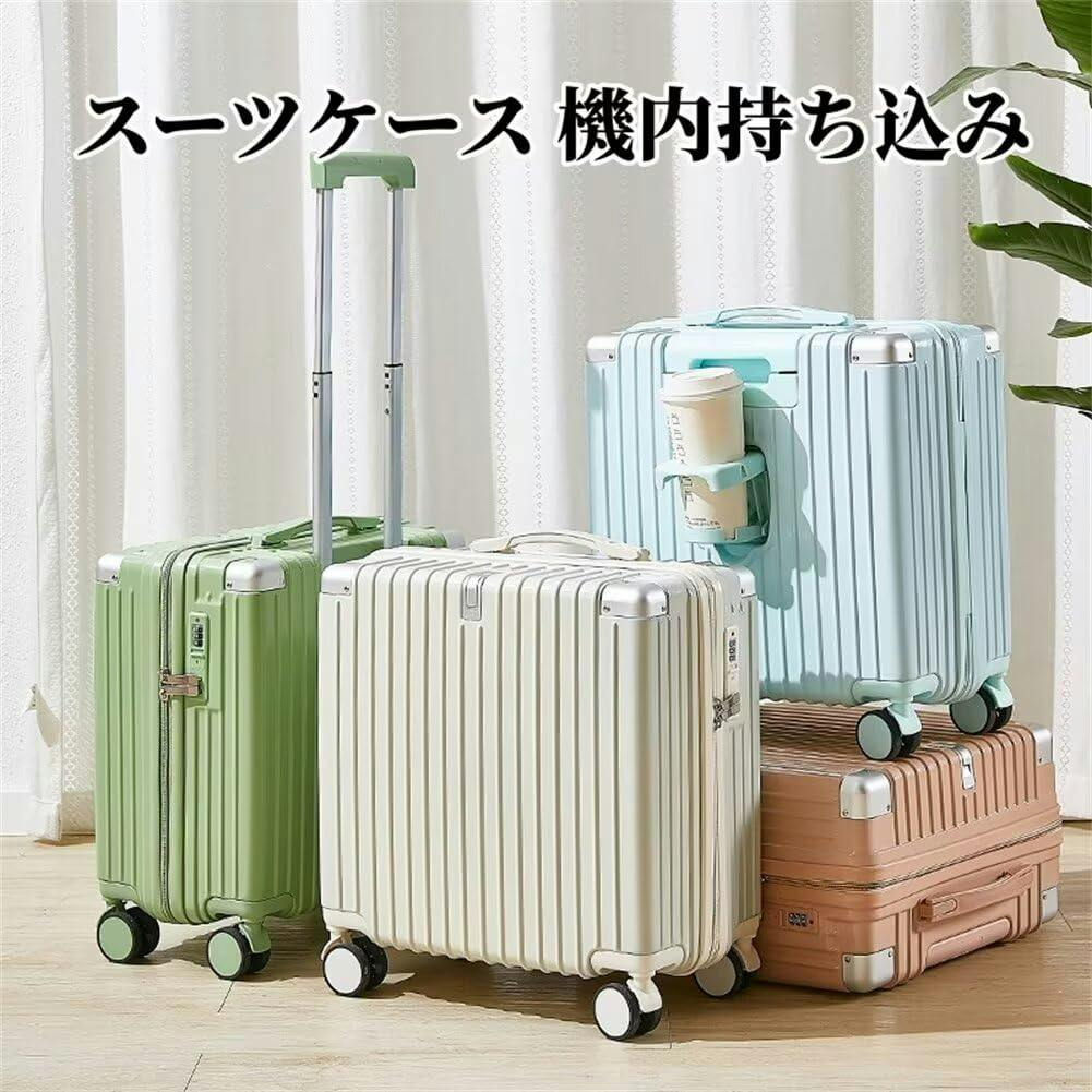 スーツケース 機内持ち込み キャリーケース ssサイズ 軽量 キャリー