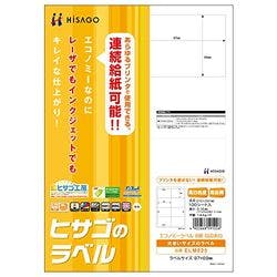 エコノミーラベル8面四辺余白 プリンター用紙・コピー用紙 エコノミーラベル8面四辺余白 プリンター用紙・コピー用紙