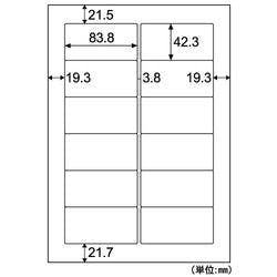 エコノミーラベル12面インチ改 プリンター用紙・コピー用紙 エコノミーラベル12面インチ改 プリンター用紙・コピー用紙