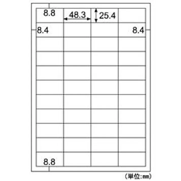 エコノミーラベル44面