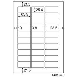 エコノミーラベル30面角丸 プリンター用紙・コピー用紙 エコノミーラベル30面角丸 プリンター用紙・コピー用紙