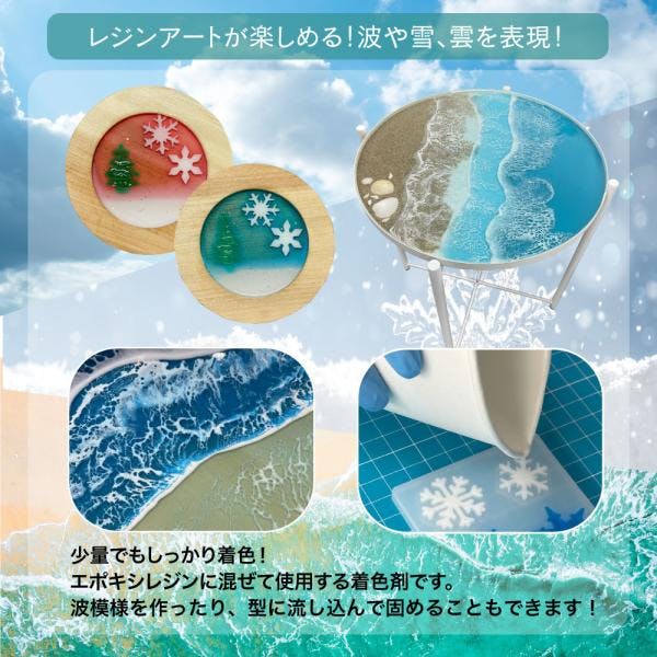 海デザイン カボション レジン パーツ 4個セット 海デザイン カボション レジン パーツ 4個セット