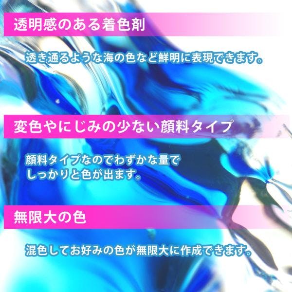 レジンカラーリング グレープバイオレット 50g /レジン 着色剤