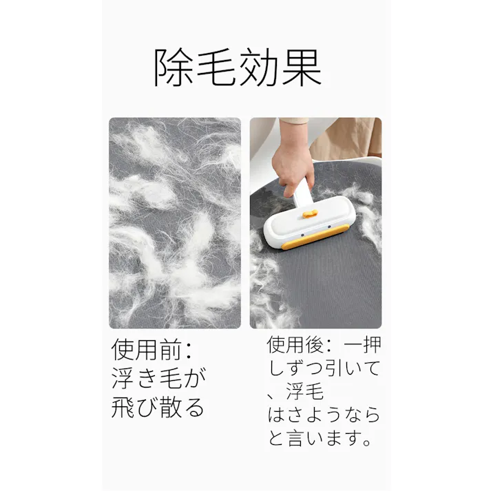抜け毛 クリーナー ペットの毛取り 抜け毛取り ハンディクリーナー エコ 繰り返し使える ペットヘアクリーナー ソファ カーペット 短毛 長毛 ブラシ ワンプッシュ コロコロ 服 柴犬 換毛期