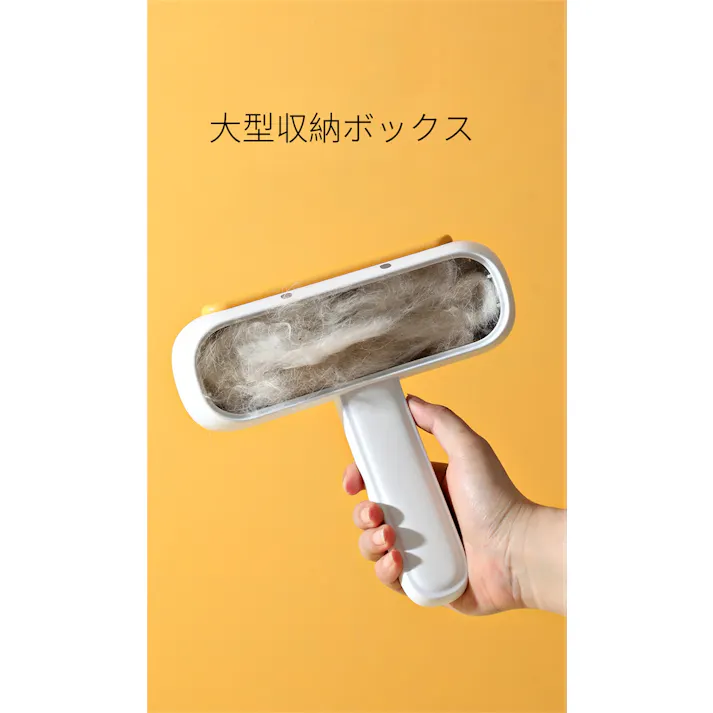 抜け毛 クリーナー ペットの毛取り 抜け毛取り ハンディクリーナー エコ 繰り返し使える ペットヘアクリーナー ソファ カーペット 短毛 長毛 ブラシ ワンプッシュ コロコロ 服 柴犬 換毛期