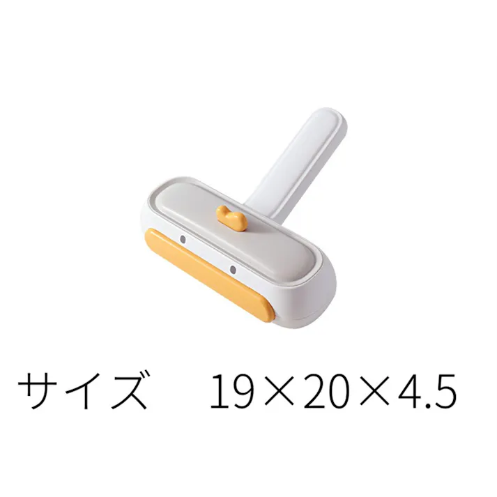 抜け毛 クリーナー ペットの毛取り 抜け毛取り ハンディクリーナー エコ 繰り返し使える ペットヘアクリーナー ソファ カーペット 短毛 長毛 ブラシ ワンプッシュ コロコロ 服 柴犬 換毛期