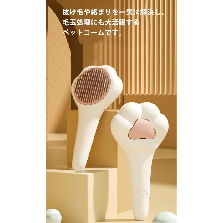 猫 ブラシ 長毛 短毛 痛くない 犬 猫の毛取り ブラッシング ペット用ブラシ 抜け毛取り コームセット