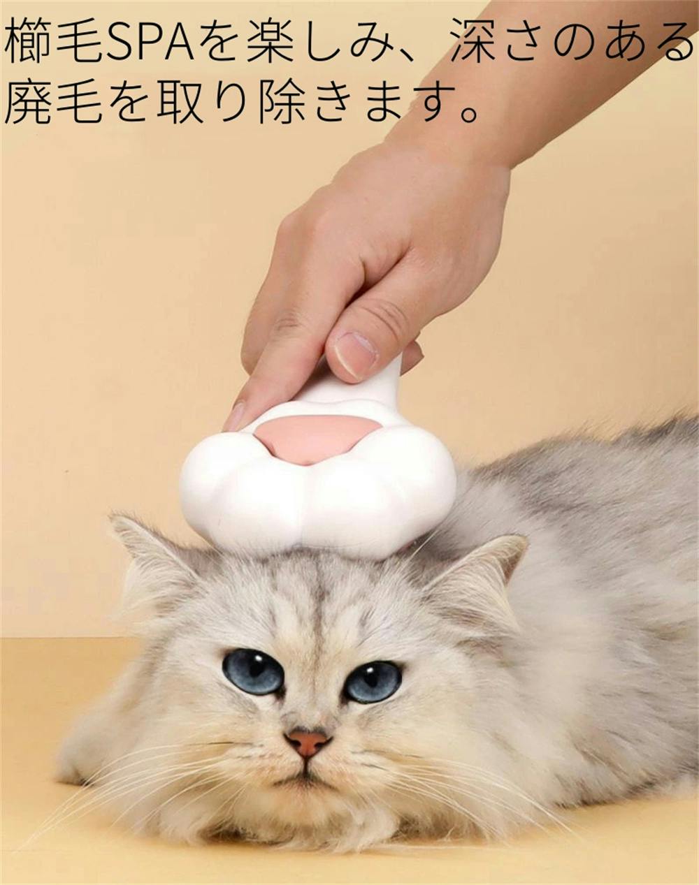 猫 ブラシ 長毛 短毛 痛くない 犬 猫の毛取り ブラッシング