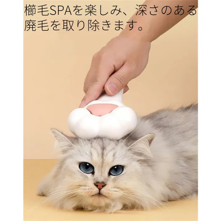 猫 ブラシ 長毛 短毛 痛くない 犬 猫の毛取り ブラッシング ペット用ブラシ 抜け毛取り コームセット