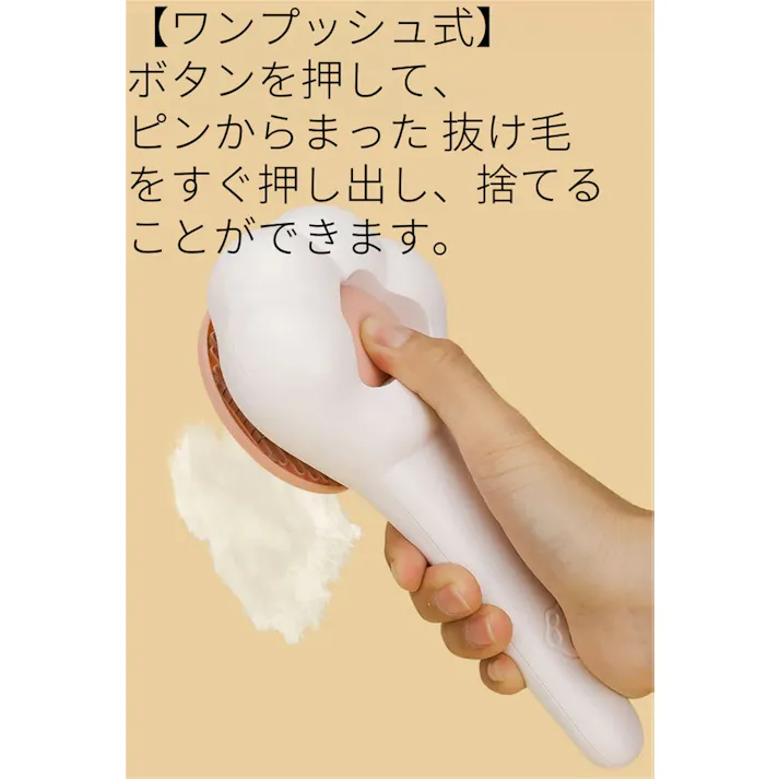 猫 ブラシ 長毛 短毛 痛くない 犬 猫の毛取り ブラッシング ペット用ブラシ 抜け毛取り コームセット