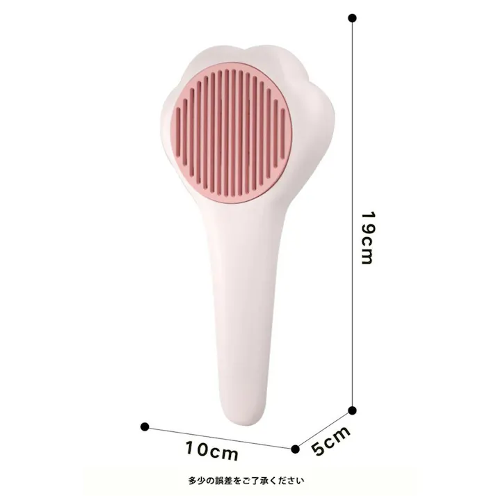 猫 ブラシ 長毛 短毛 痛くない 犬 猫の毛取り ブラッシング ペット用ブラシ 抜け毛取り コームセット