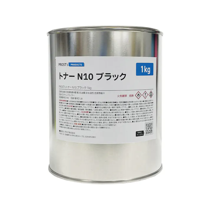 FRP トナー N10 ブラック 1kg/小分け 着色剤 樹脂 ゲルコート