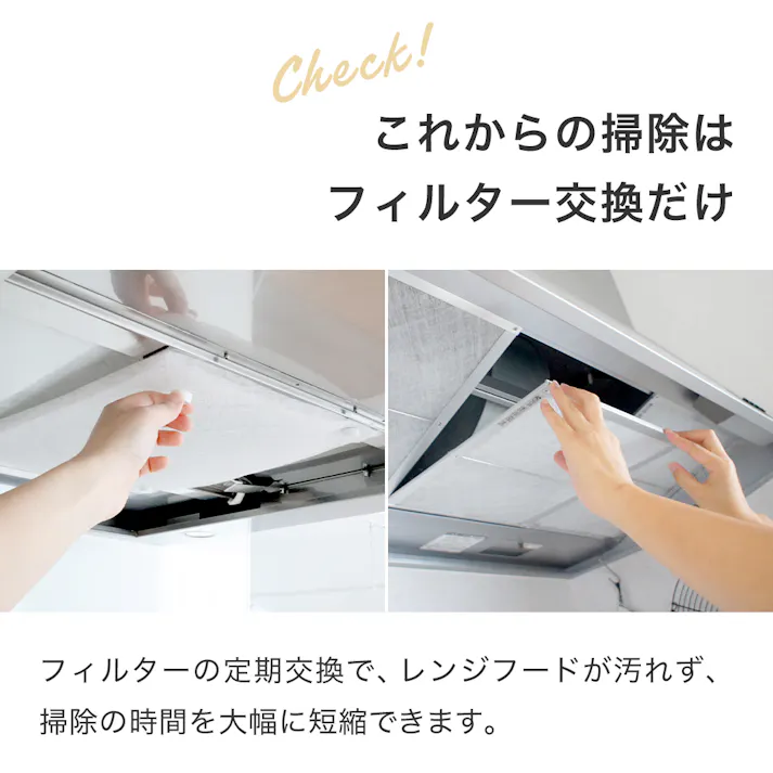 スターフィルター レンジフードフィルター 換気扇フィルター スターターセット 専用枠1枚+交換フィルター2枚 専用枠サイズ:横205×縦302×厚7mm