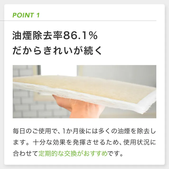 スターフィルター レンジフードフィルター 換気扇フィルター スターターセット 専用枠1枚+交換フィルター2枚 専用枠サイズ:横297×縦350×厚7mm