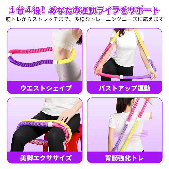 フラフープ ダイエット ベリー フィットネス PVC ソフトスプリングフラフープ 折りたたみ式 省スペース ポータブル コンパクト 静音設計 フラ サークル 有酸素運動 脂肪燃焼 筋トレ シェイプアップ リング 室内 収納簡単男女兼用