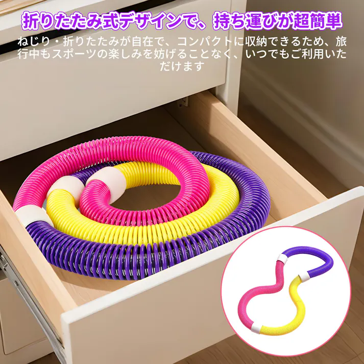 フラフープ ダイエット ベリー フィットネス PVC ソフトスプリングフラフープ 折りたたみ式 省スペース ポータブル コンパクト 静音設計 フラ サークル 有酸素運動 脂肪燃焼 筋トレ シェイプアップ リング 室内 収納簡単男女兼用