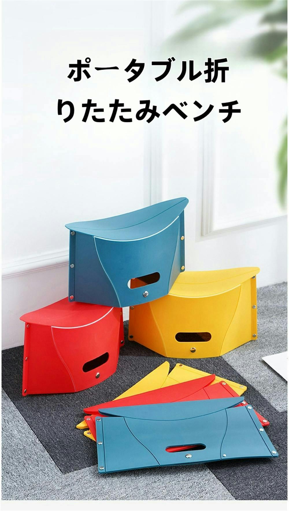 折りたたみ椅子 コンパクト 折り畳み 開いて押すだけの折りたたみイス