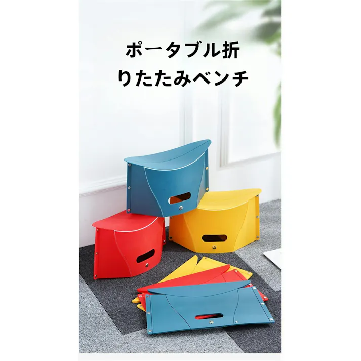 折りたたみ椅子 コンパクト 折り畳み 開いて押すだけの折りたたみイス 軽量 キャンプ 折りたたみ チェア 耐荷重 省スペース 瞬間収納 レジャー アウトドア スツール座席 登山 行列 チェア ハイキング バーベキュー お花見 お釣り ドアコンサート 運動会ハイキング