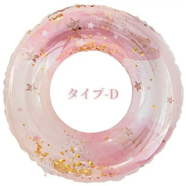 浮き輪 フロート ラメ キラキラ グラデーション インスタ インスタ映え SNS映え 大人用 子供用 大人用浮き輪 子供用浮き輪 プール ビーチ 海 海水浴 夏休み 可愛い かわいい おしゃれ