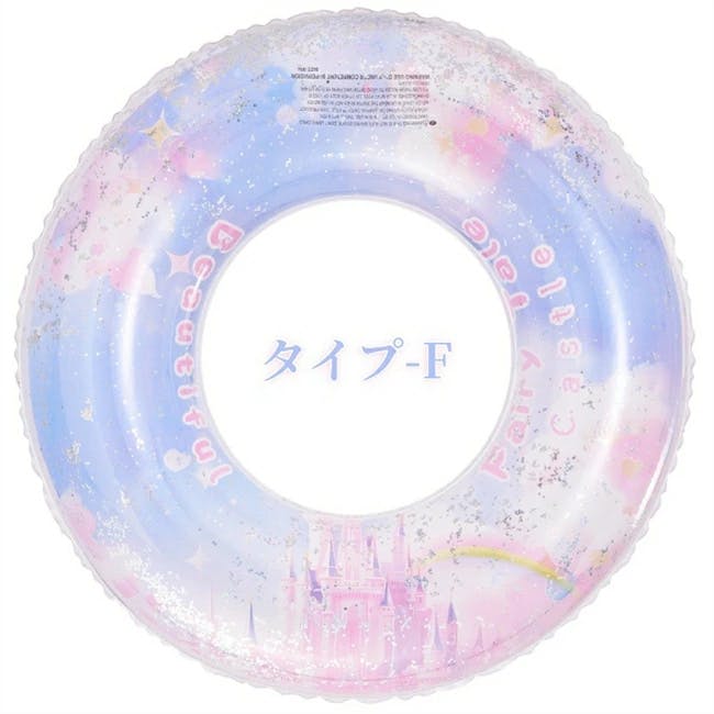 浮き輪 フロート ラメ キラキラ グラデーション インスタ インスタ映え SNS映え 大人用 子供用 大人用浮き輪 子供用浮き輪 プール ビーチ 海 海水浴 夏休み 可愛い かわいい おしゃれ