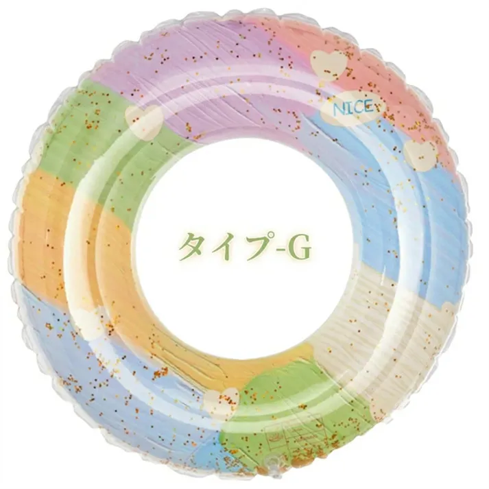 浮き輪 フロート ラメ キラキラ グラデーション インスタ インスタ映え SNS映え 大人用 子供用 大人用浮き輪 子供用浮き輪 プール ビーチ 海 海水浴 夏休み 可愛い かわいい おしゃれ