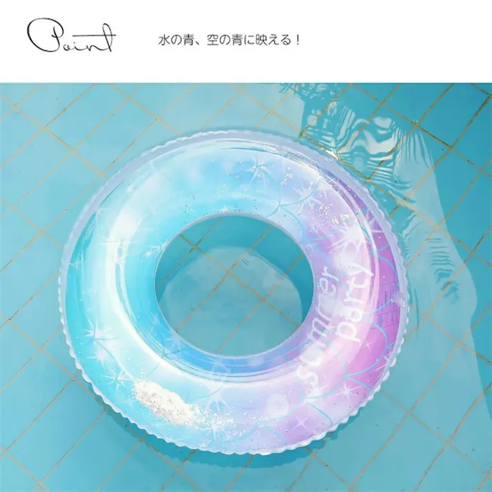 浮き輪 フロート ラメ キラキラ グラデーション インスタ インスタ映え SNS映え 大人用 子供用 大人用浮き輪 子供用浮き輪 プール ビーチ 海 海水浴 夏休み 可愛い かわいい おしゃれ