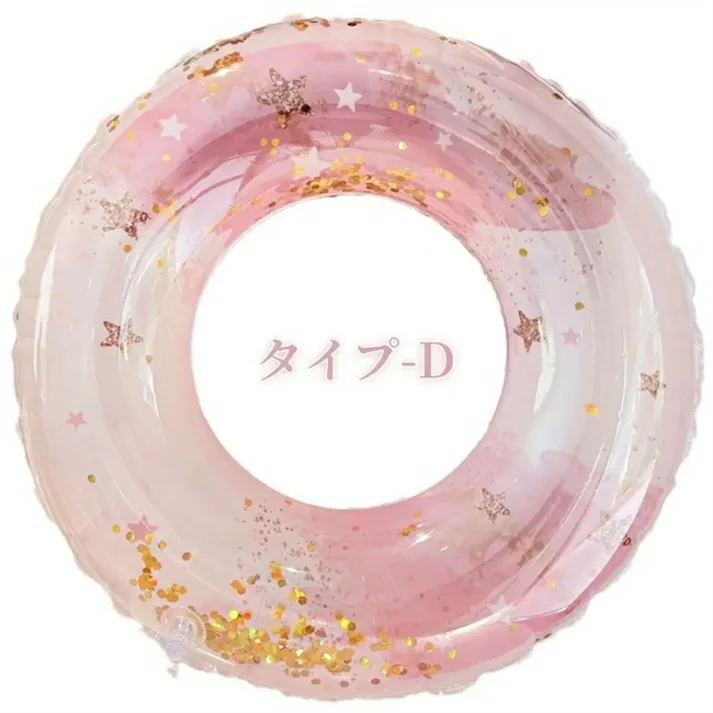 浮き輪 フロート ラメ キラキラ グラデーション インスタ インスタ映え SNS映え 大人用 子供用 大人用浮き輪 子供用浮き輪 プール ビーチ 海 海水浴 夏休み 可愛い かわいい おしゃれ