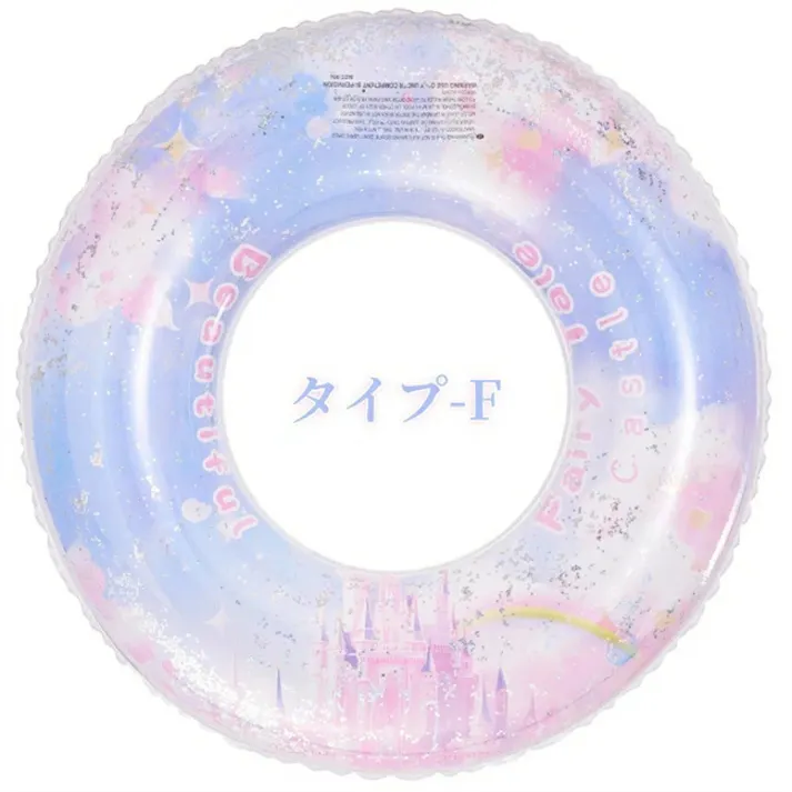 浮き輪 フロート ラメ キラキラ グラデーション インスタ インスタ映え SNS映え 大人用 子供用 大人用浮き輪 子供用浮き輪 プール ビーチ 海 海水浴 夏休み 可愛い かわいい おしゃれ